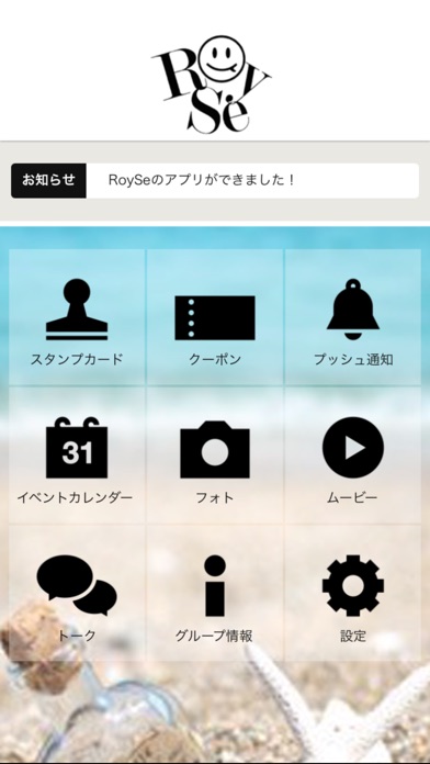 iPhone Screenshot 1