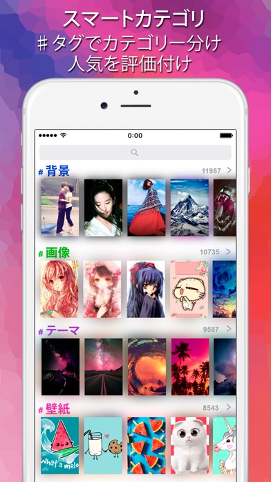 壁紙ランキング スクリーンによるhd 背景と画像テーマ Iphoneアプリ Applion