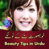 Beauty Secrets - Fashion Hair, Skin & Beauty Tips fashion beauty tumblr 