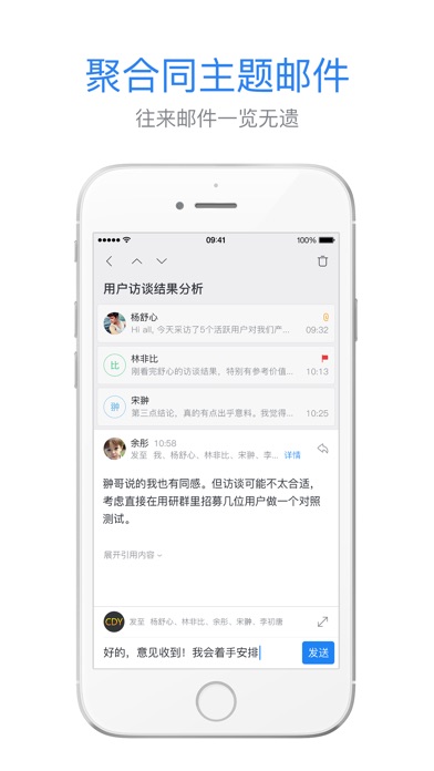 iPhone 屏幕快照 2