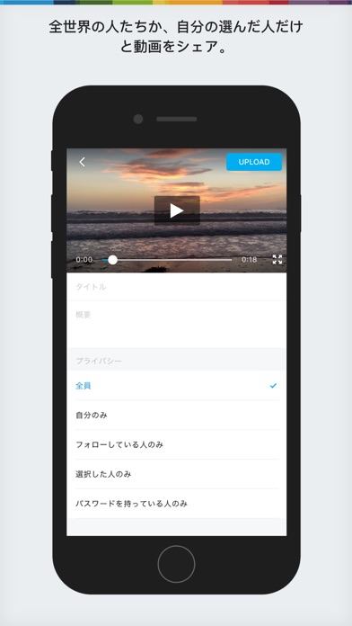 Vimeo ダウンロード Iphone アプリ