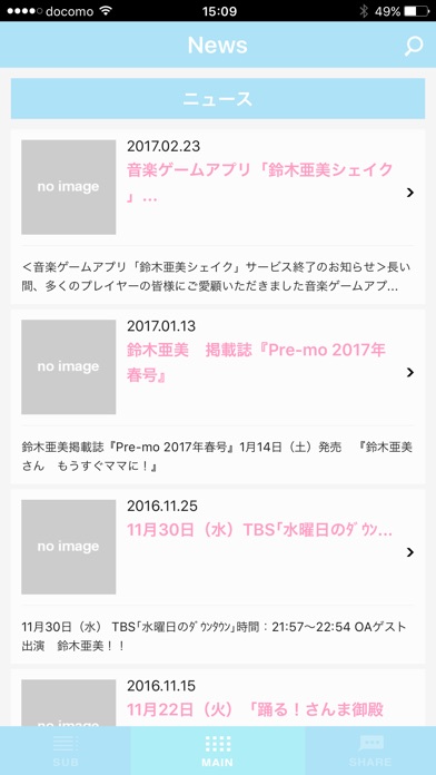 iPhone スクリーンショット 5