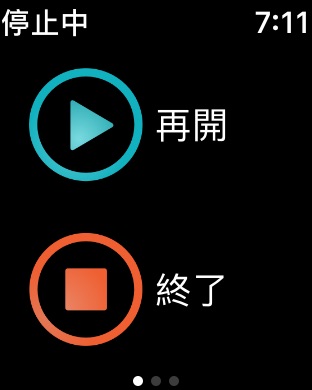 iPhone スクリーンショット 5