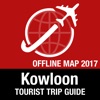 九龍 旅遊指南+離線地圖