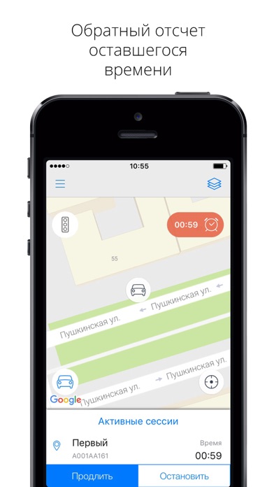iPhone Screenshot 3