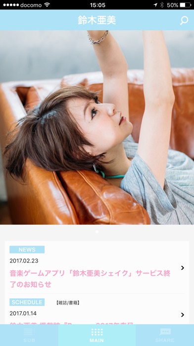 iPhone スクリーンショット 1
