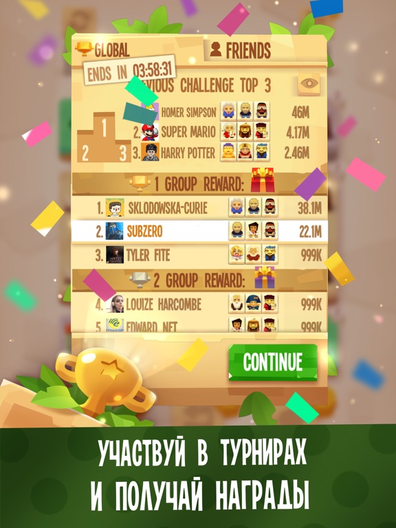 Скачать игру Level 24