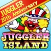 ジャグラーアイランド