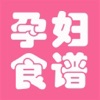 孕婦食譜大全