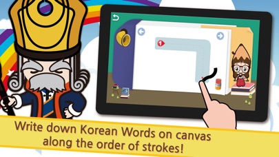 ひっきヒメと ハングルの勉強 STEP I (Free)のスクリーンショット5 ひっきヒメと ハングルの勉強 STEP I (Free)のスクリーンショット5