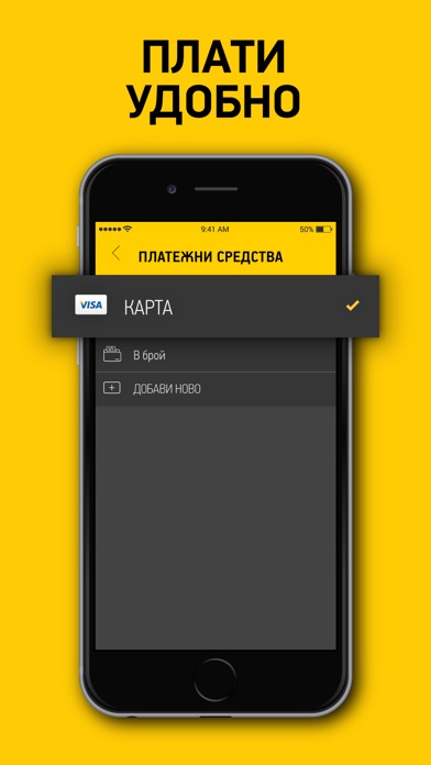 iPhone Screenshot 4