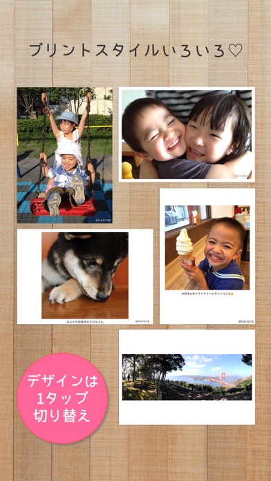 iPhone スクリーンショット 4