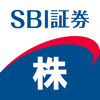 株式会社SBI証券 - SBI証券 株 アプリ - 株価・投資情報 アートワーク