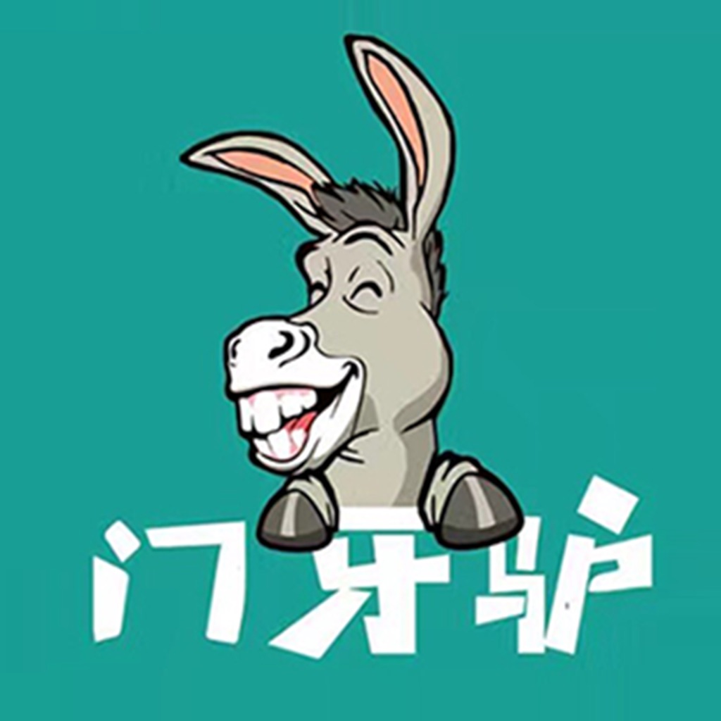 门牙驴