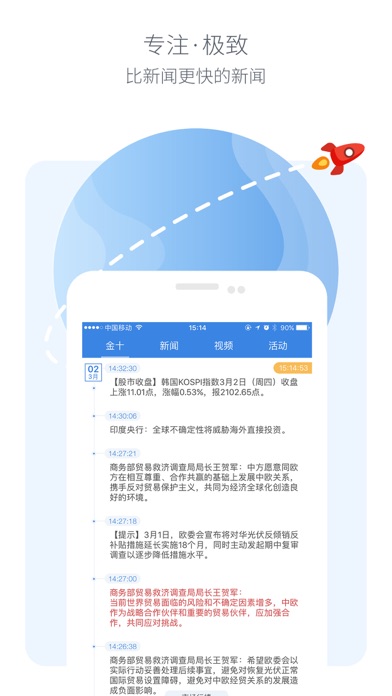 iPhone 屏幕快照 1