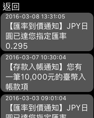 iPhone Screenshot 5
