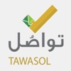 Tawasol - تواصل