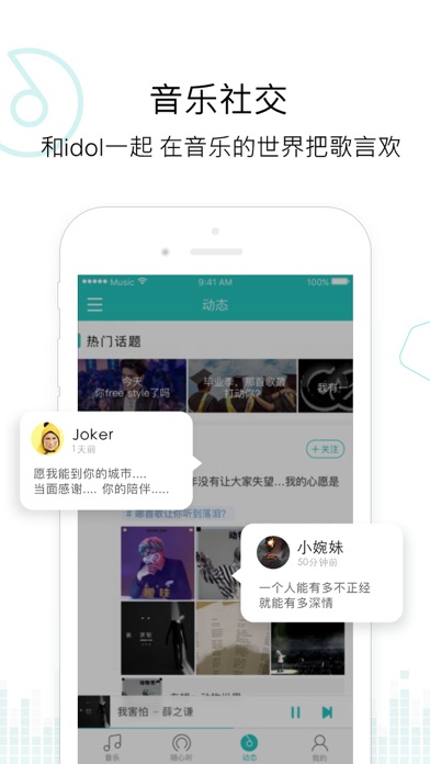 iPhone 屏幕快照 3