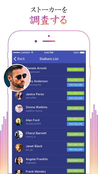 インスタグラム フォロワー - フォローチェック for Instagramのスクリーンショット3