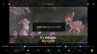 【ディズニー名作選】英語で学ぶ「バンビ」 screenshot1