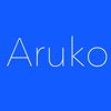 aruko - シンプルな歩数計