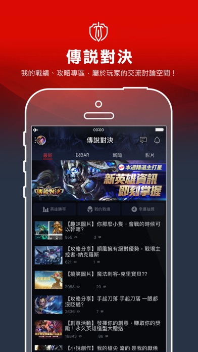 iPhone 螢幕快照 3