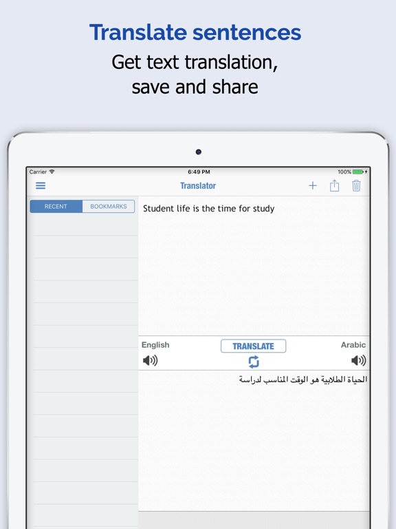 Arabic Dictionary Elite Screenshots