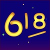 618购物街-全民年中购物节