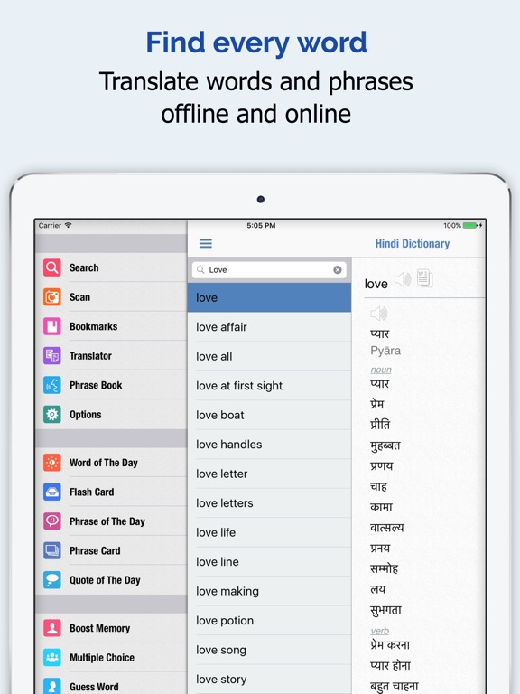 iPad Screenshot 1