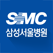 삼성서울병원