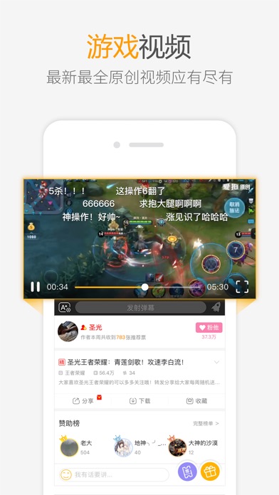 iPhone 屏幕快照 1