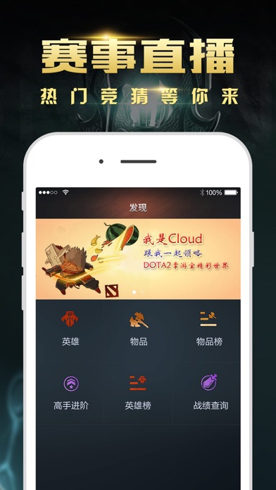 iPhone 屏幕快照 4