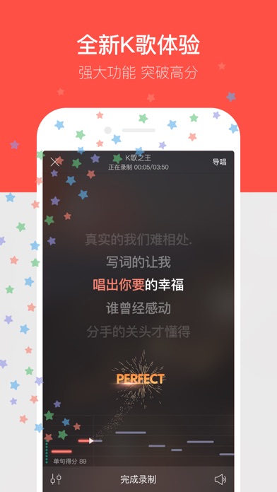 iPhone 屏幕快照 1