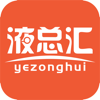 杭州栎鑫网络科技有限公司 - 液总汇APP artwork