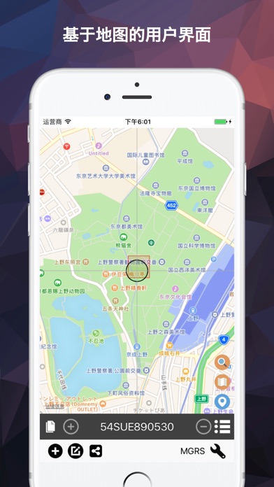 坐标 - 计算和转换地图上的GPS位置:在 App S