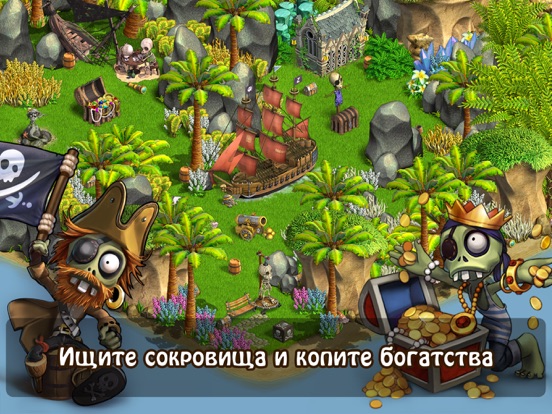 Скачать игру Зомби Ферма