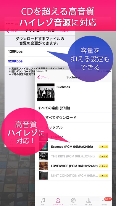 iPhone スクリーンショット 4