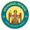 Archangel Michael Coptic Orthodox Church Greenvile serbian orthodox church 