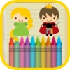 Princess Coloring Pages - Painting Kids Art Games art games for kids 