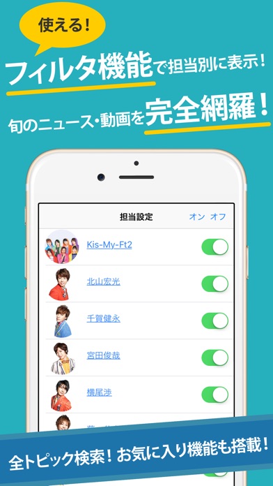iPhone スクリーンショット 2