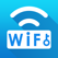 WiFi万能密码(蓝钥匙)-无线网络密码管家