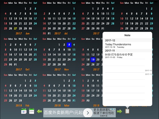 Captura de pantalla del iPad 1