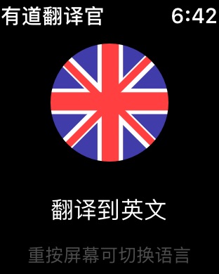 iPhone 屏幕快照 1