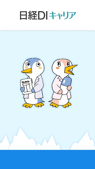 iPhone スクリーンショット 1
