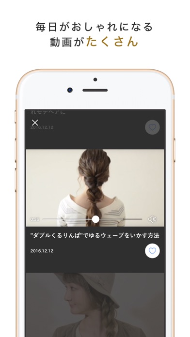 オトナ女子コーディネートアプリ SHERYL(シェリル)のおすすめ画像4