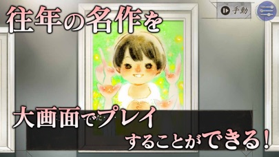 探偵 神宮寺三郎 Oldies(オールディーズ)のスクリーンショット3 探偵 神宮寺三郎 Oldies(オールディーズ)のスクリーンショット3