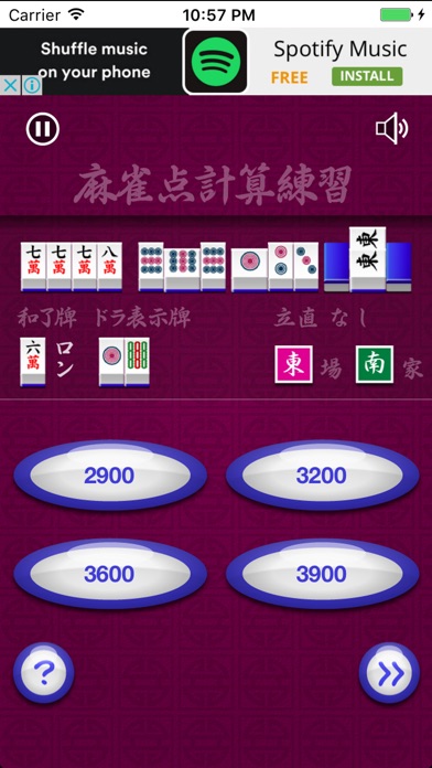 iPhone Screenshot 3