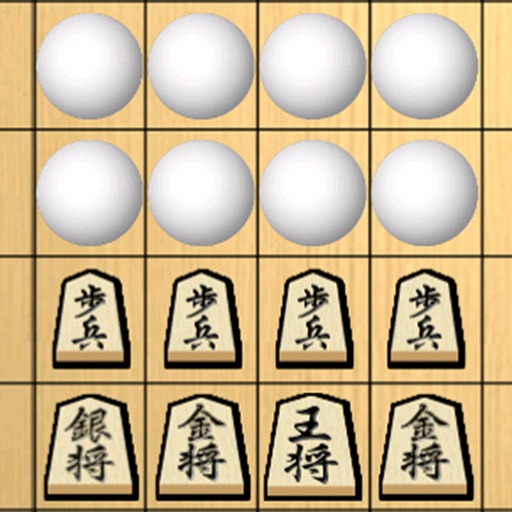 囲碁 vs 将棋 - 動画で話題の究極のカオス対戦アプリ