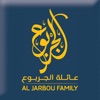 عائلة الجربوع