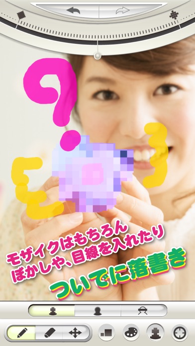 iPhone スクリーンショット 4